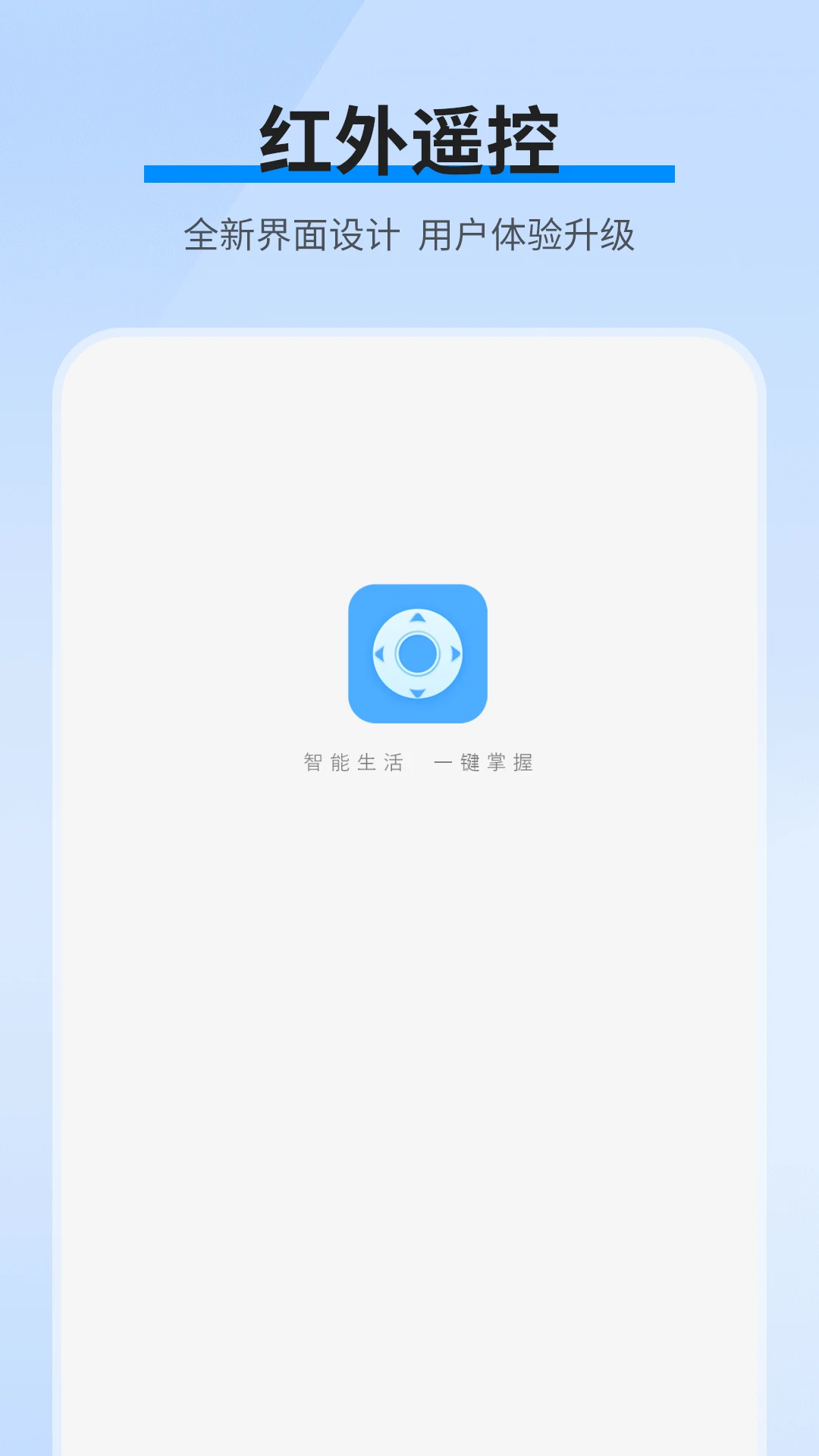 ����ң�ذ�׿����Ѱ�v16.2.0��׿���ͼ0