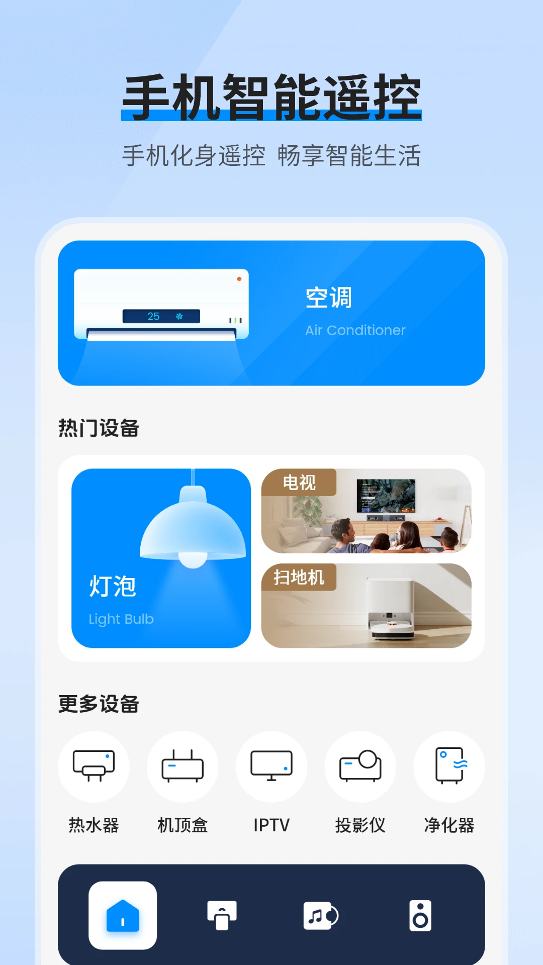 ����ң�ذ�׿����Ѱ�v16.2.0��׿���ͼ1