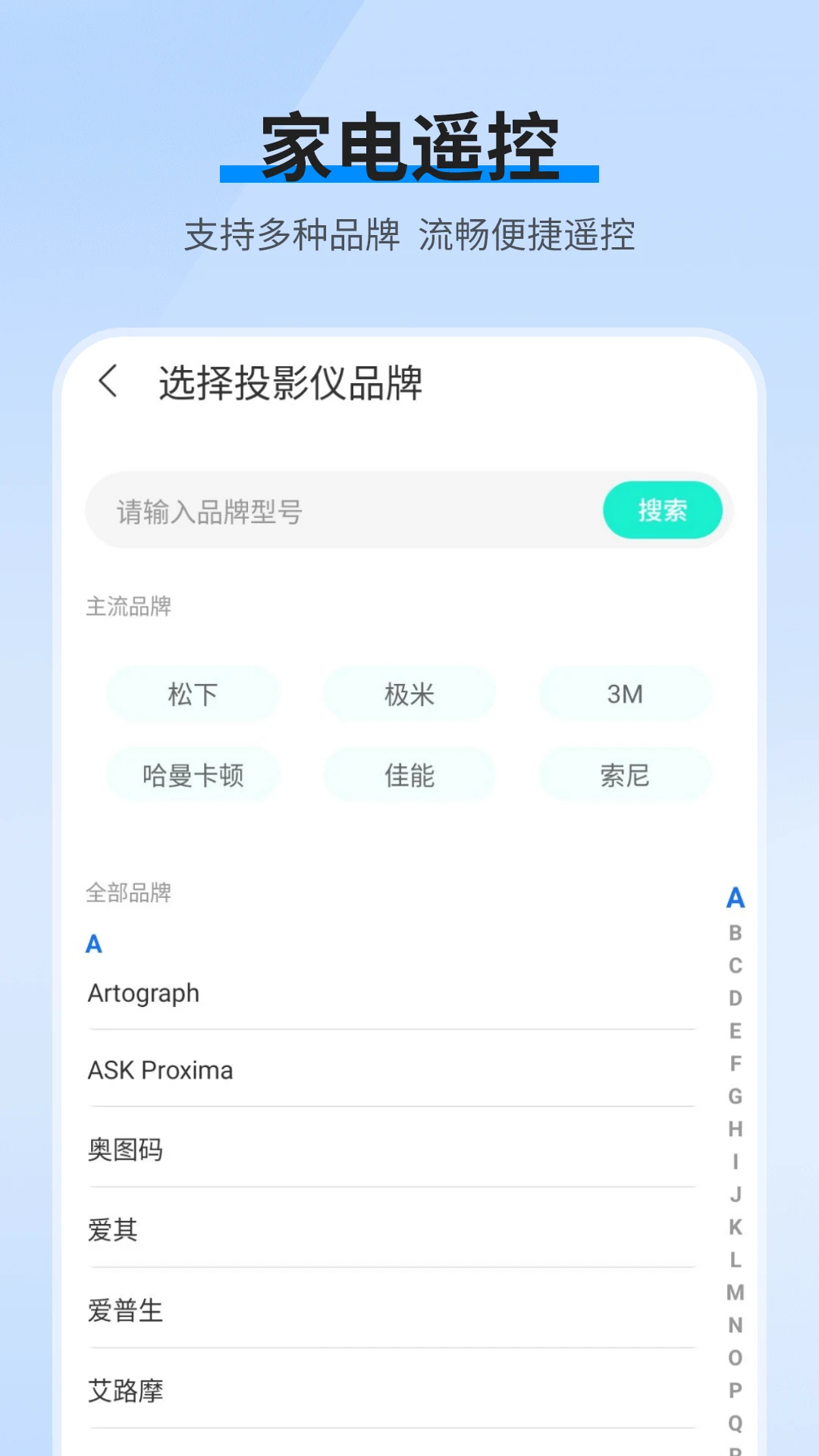 ����ң�ذ�׿����Ѱ�v16.2.0��׿���ͼ2