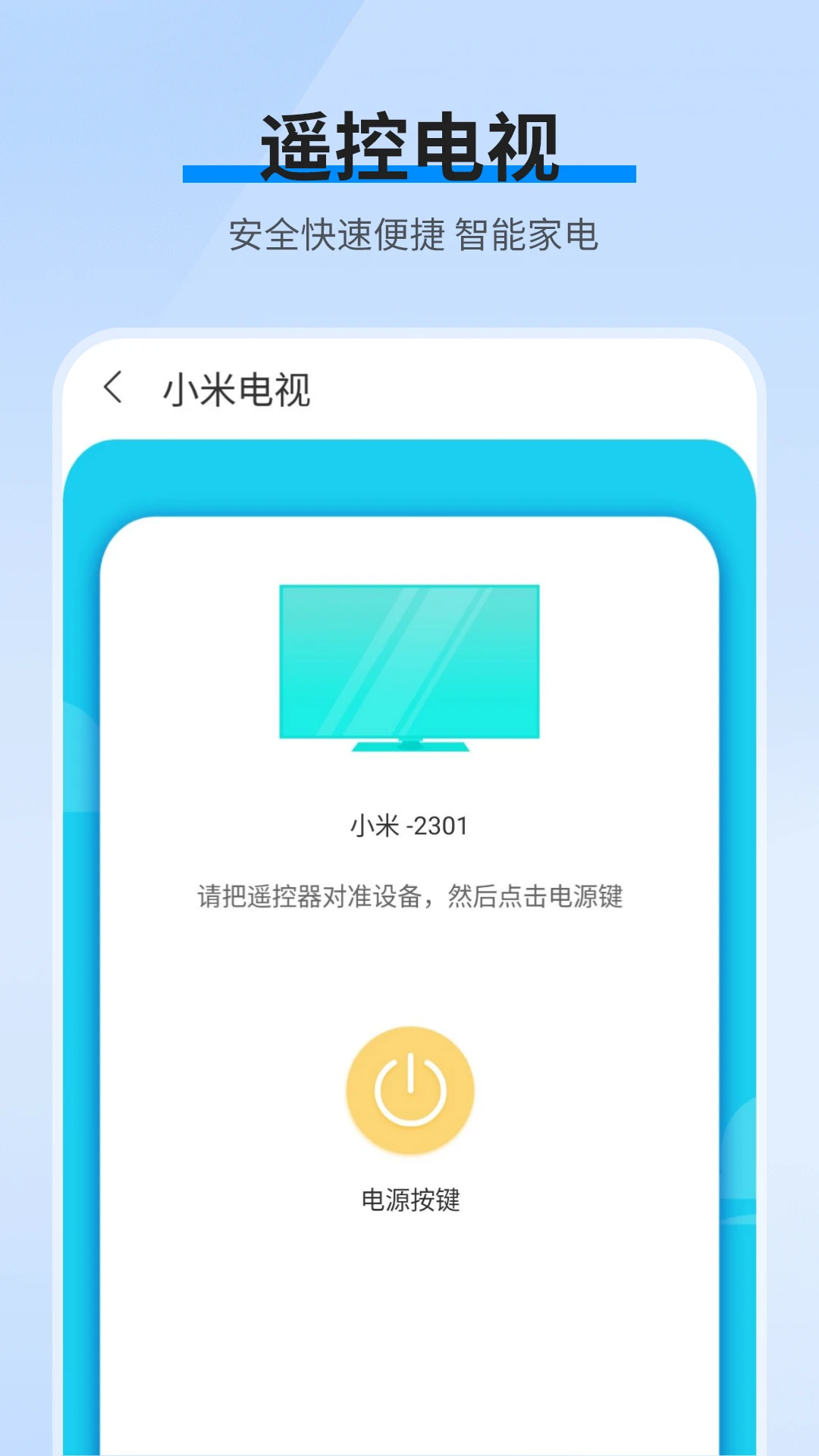 ����ң�ذ�׿����Ѱ�v16.2.0��׿���ͼ3