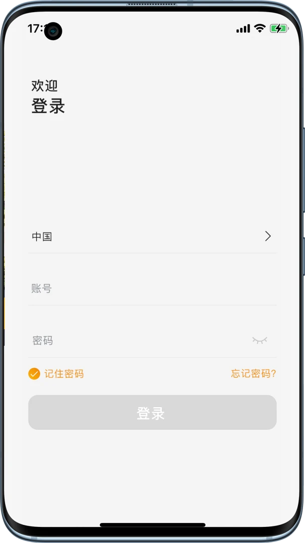 Arenti�app�������°�5.1.2 ��׿���ͼ0
