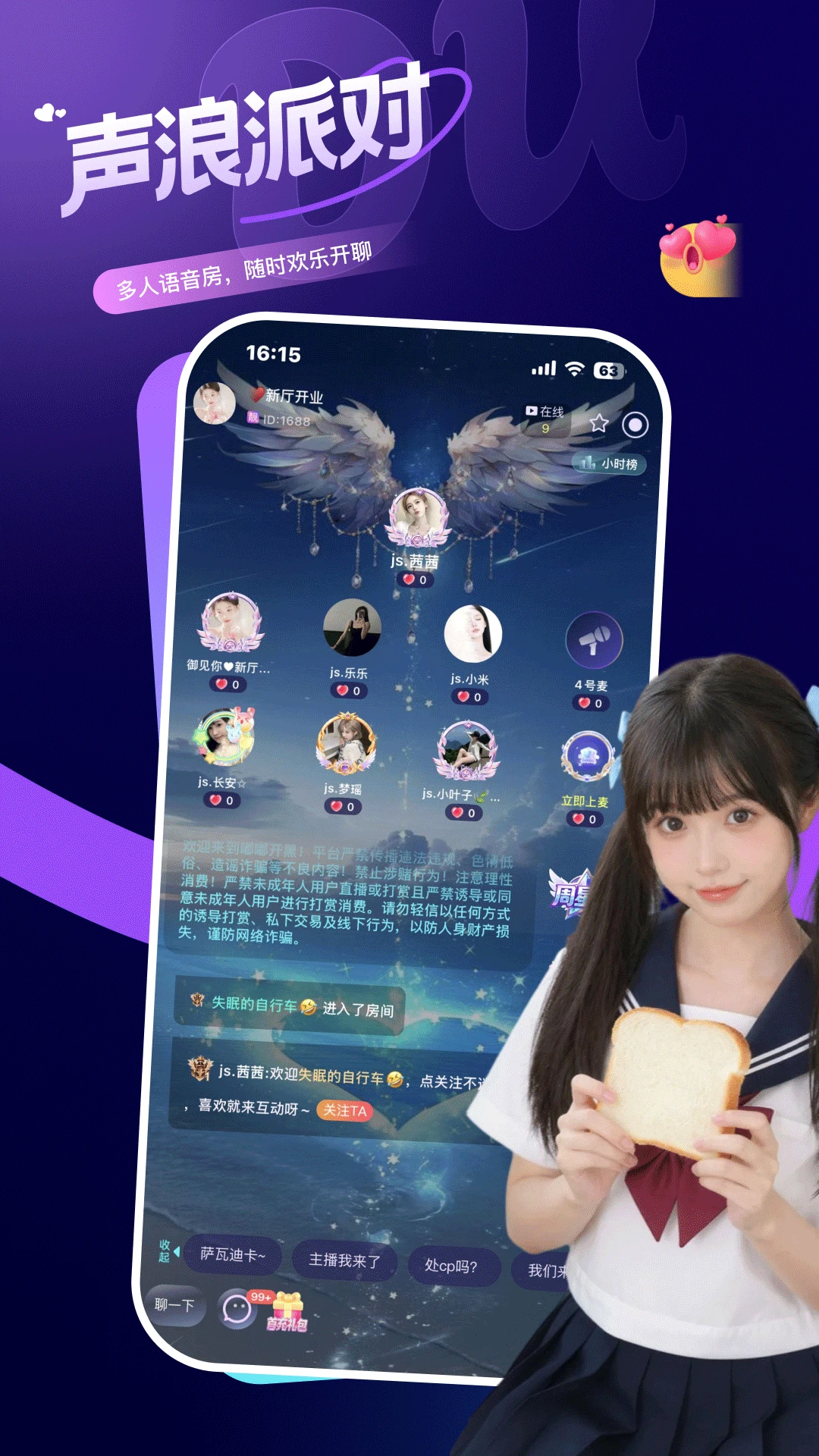 �ཿ���app�������°�1.2.5��ͼ1