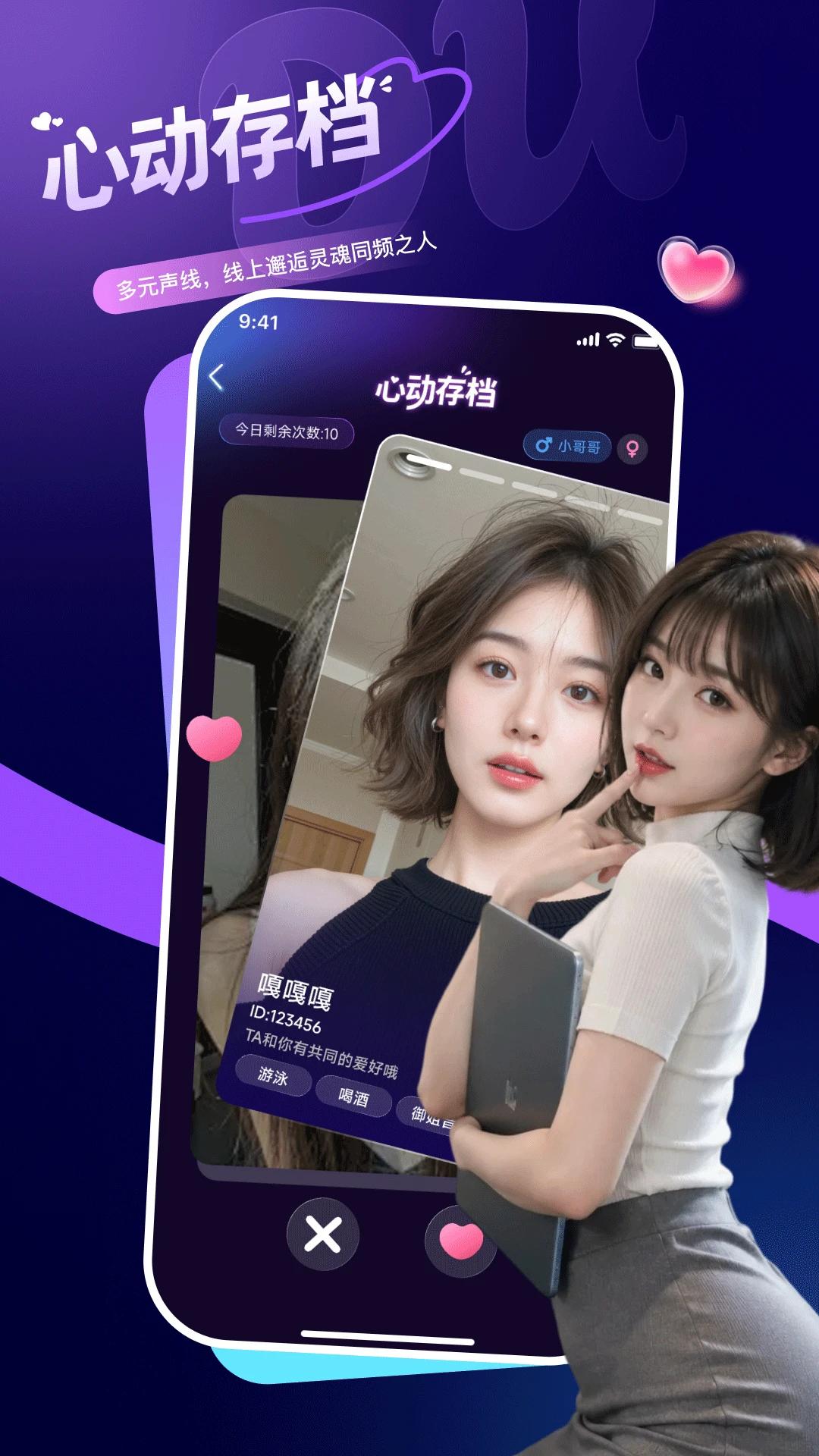 �ཿ���app�������°�1.2.5��ͼ0