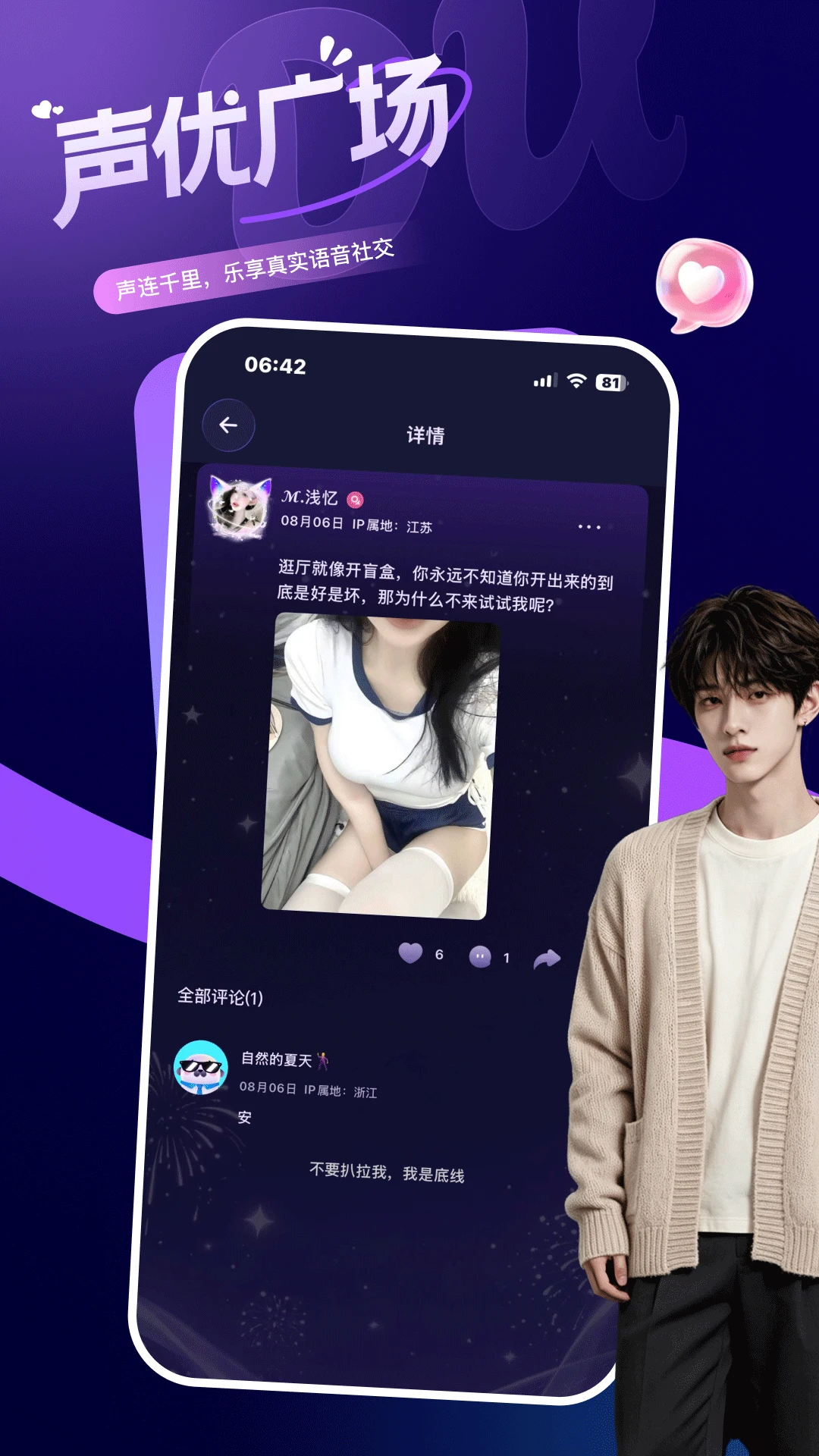 �ཿ���app�������°�1.2.5��ͼ2