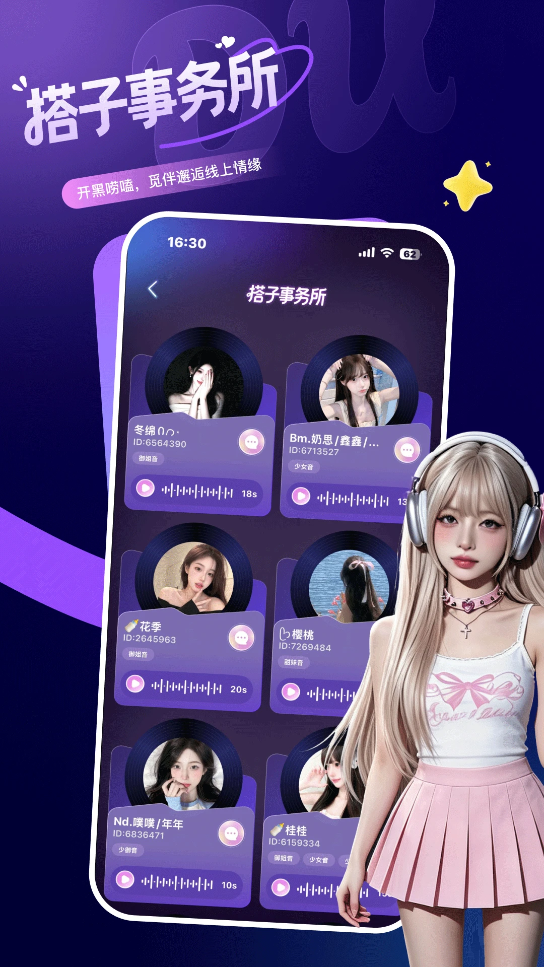 �ཿ���app�������°�1.2.5��ͼ3