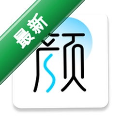 颜大师