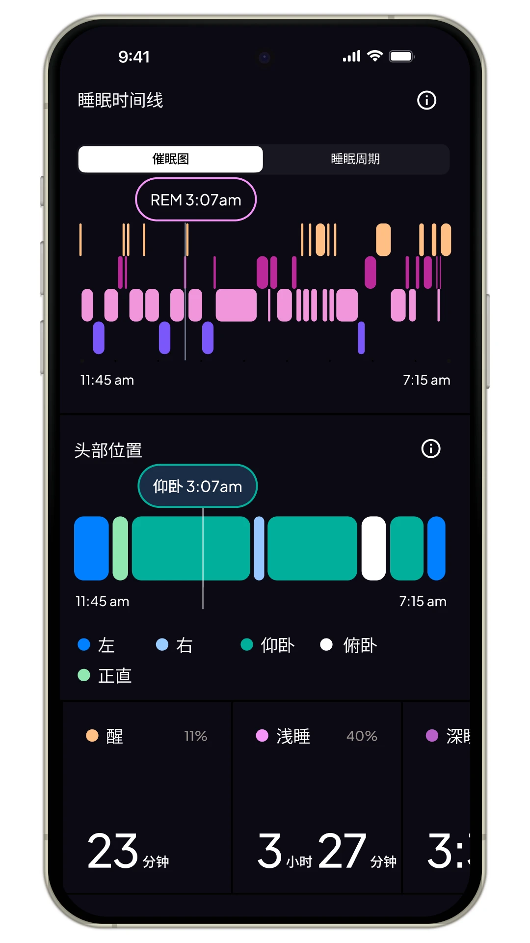 myNight2.0.25��׿���ͼ4