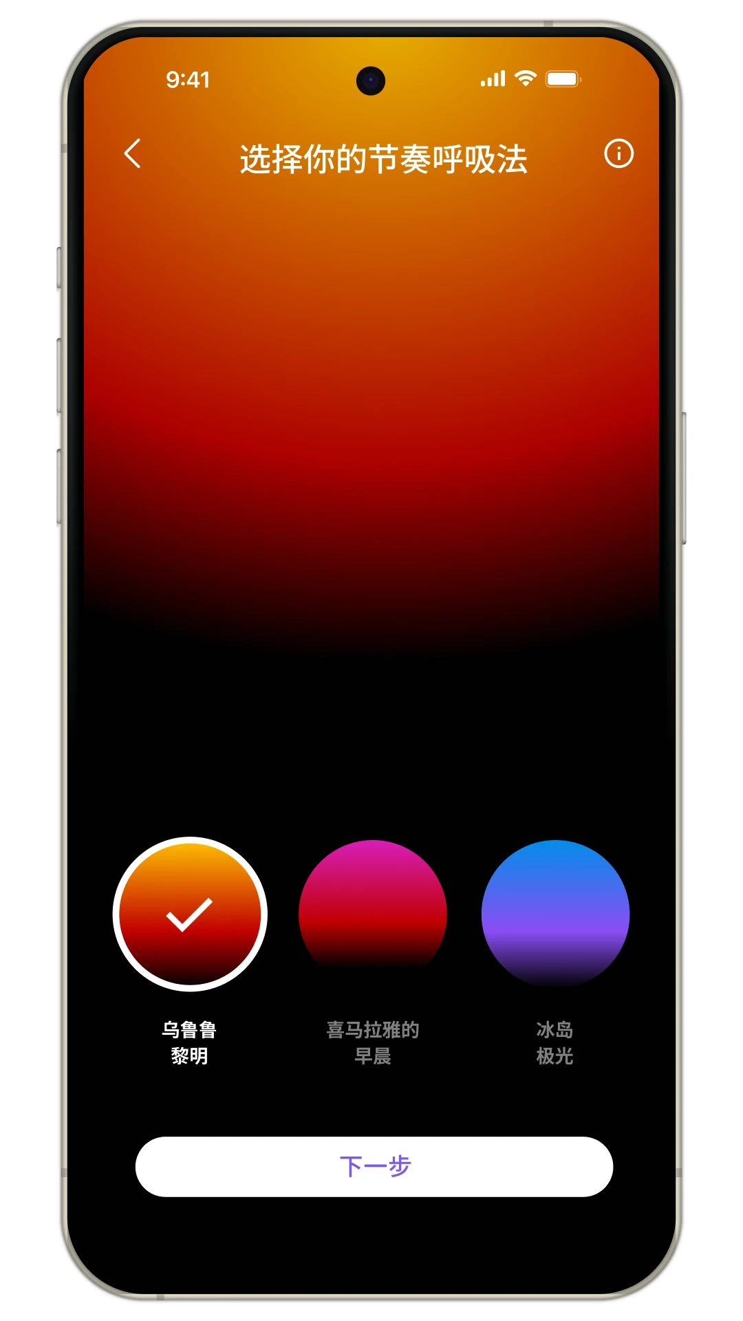 myNight2.0.25��׿���ͼ3