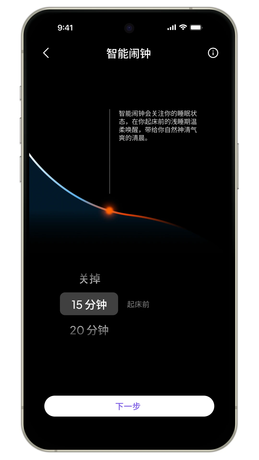 myNight2.0.25��׿���ͼ2