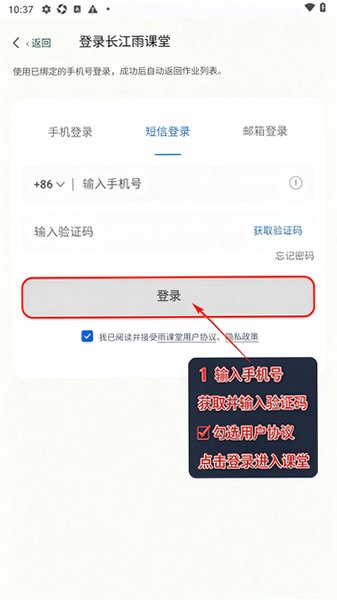 雨课作业提醒手机小组件版0.9.7最新版截图0