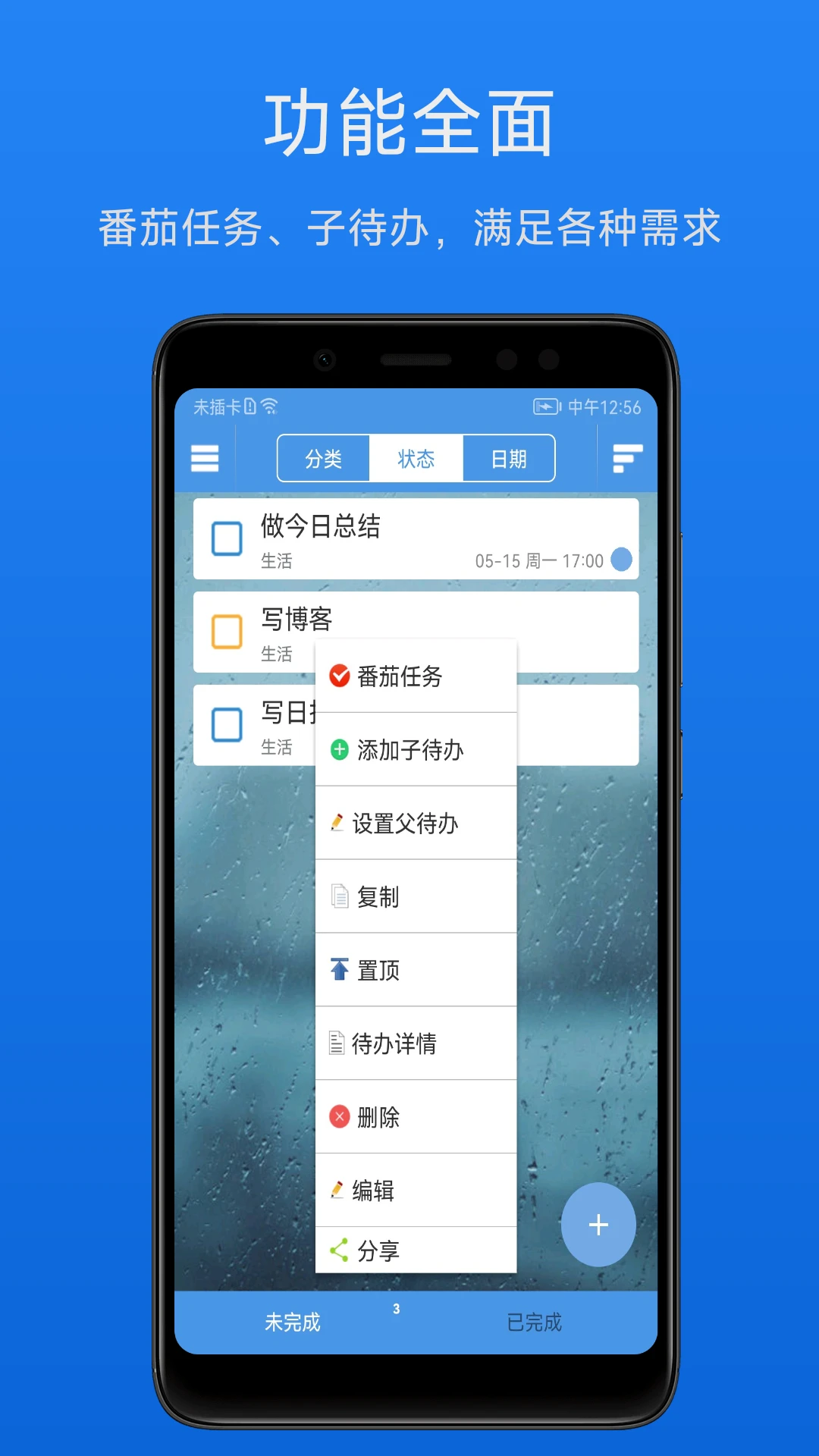 ��Ч�����嵥�ٷ�����2.2.4��ͼ2