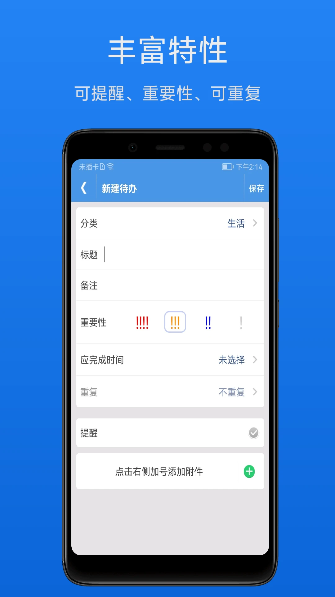 ��Ч�����嵥�ٷ�����2.2.4��ͼ1