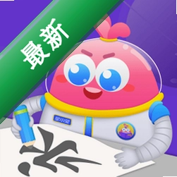 星小兔AI练字