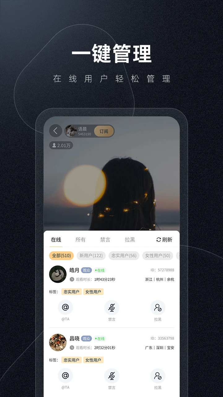 有播企业版安卓手机版v1.4.3安卓版截图3