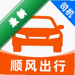 顺风车主平台