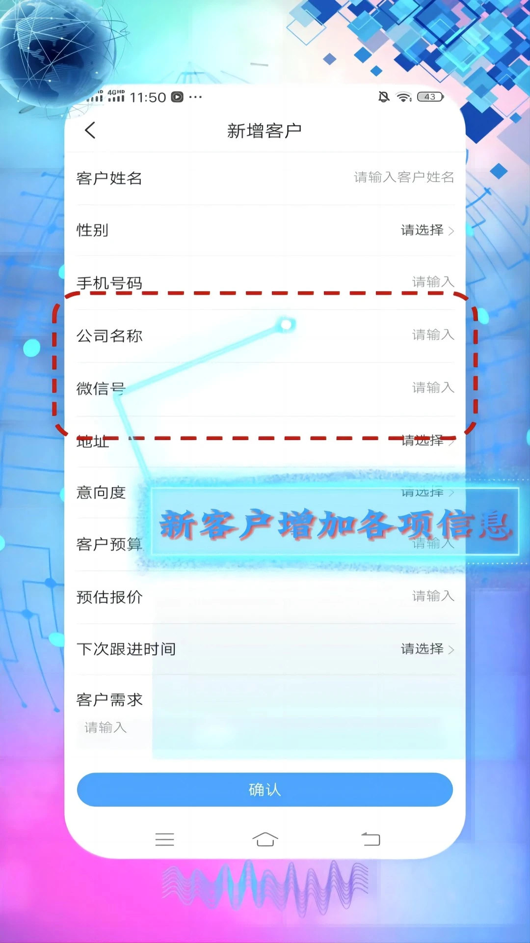 旗岸云装2.0.7 安卓版截图1