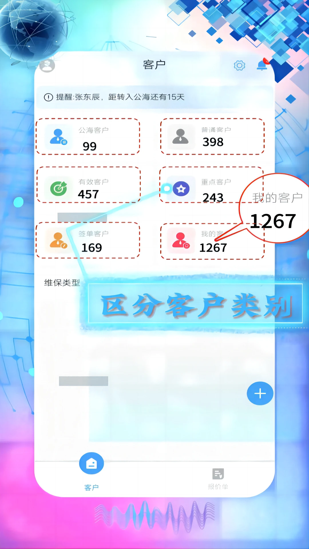 旗岸云装2.0.7 安卓版截图0