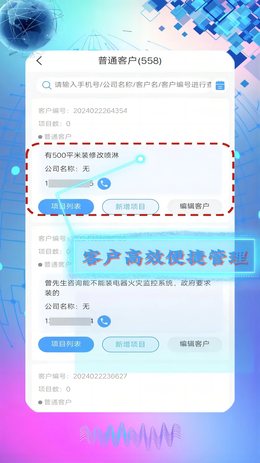 旗岸云装2.0.7 安卓版截图2
