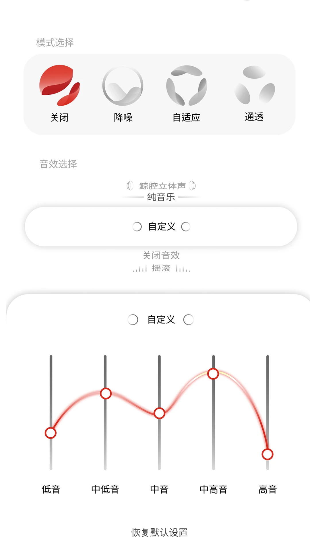 LINKLIKEv2.0.1 ��׿���ͼ2