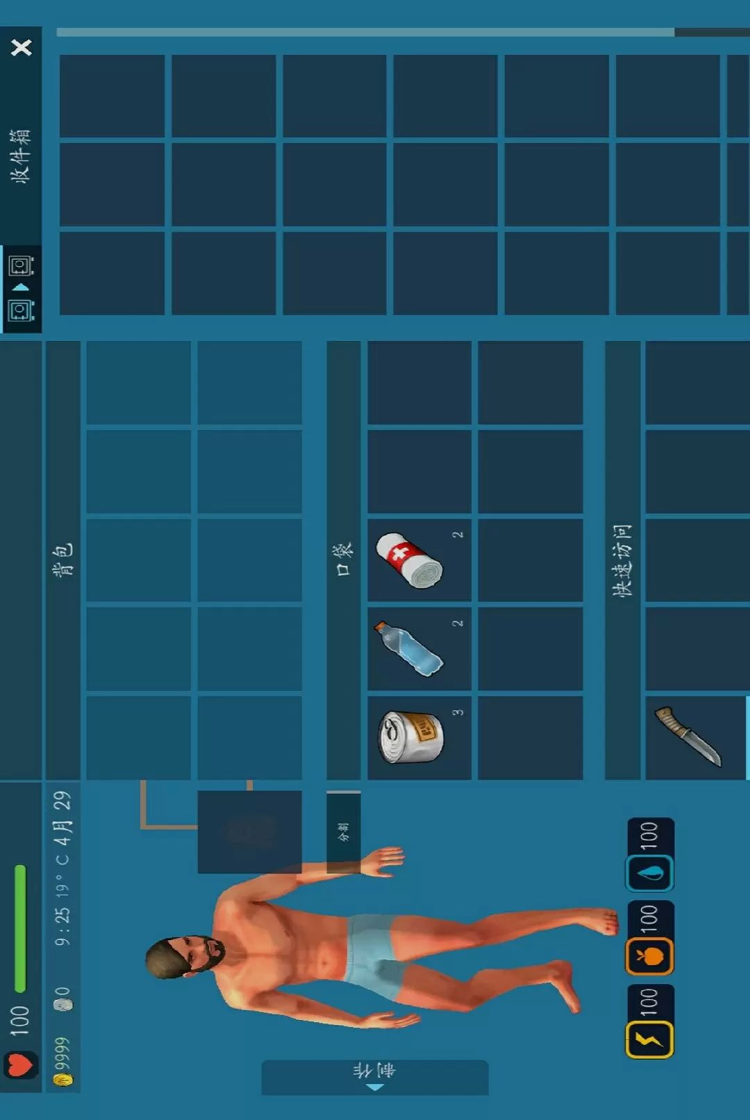 ���칤�������ͽ���3D8.0.0 ��׿���ͼ1