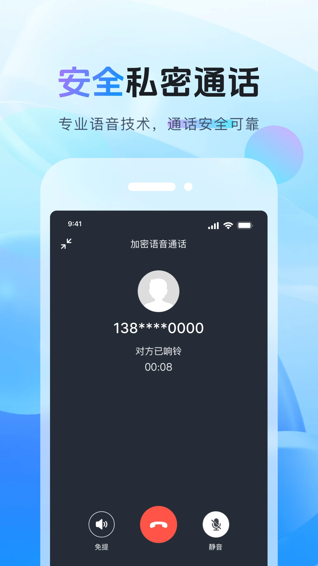 天鸿云官方正版v1.16.0 安卓版截图2