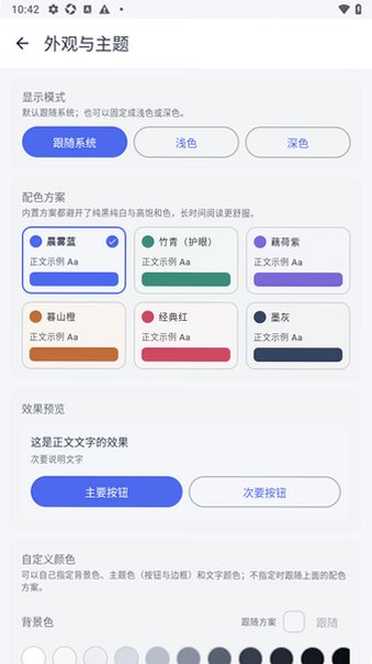 若简考试王app手机最新版2.2.5免费版截图1