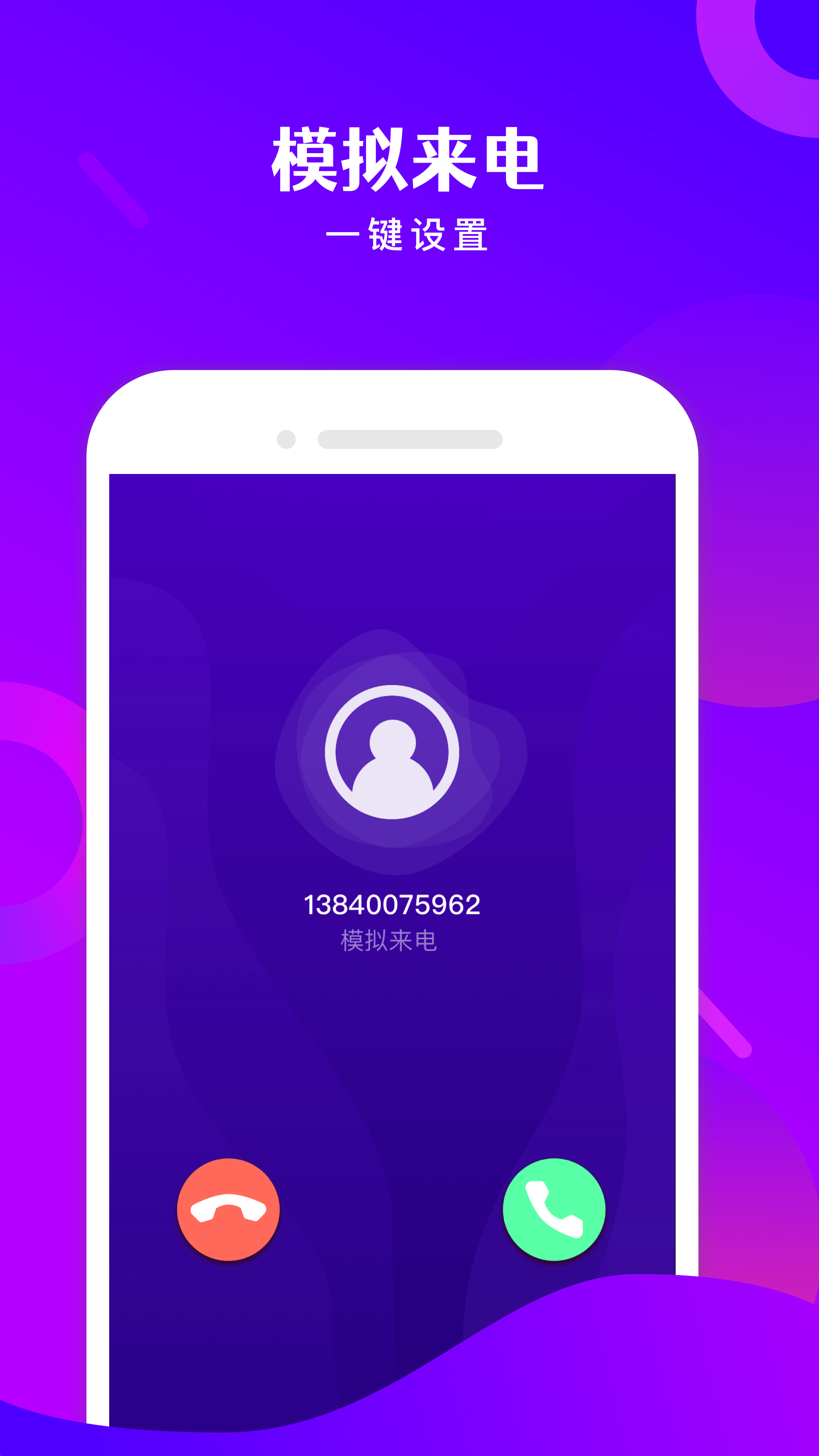 ��ѵ绰��v1.67.06092411 ��׿���ͼ3