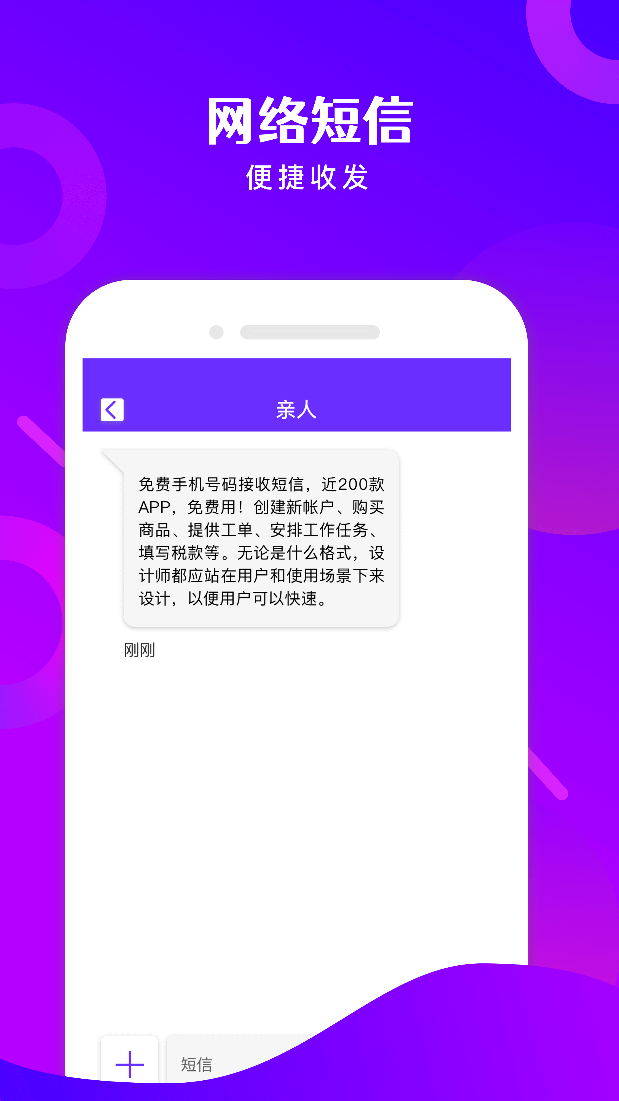 ��ѵ绰��v1.67.06092411 ��׿���ͼ4