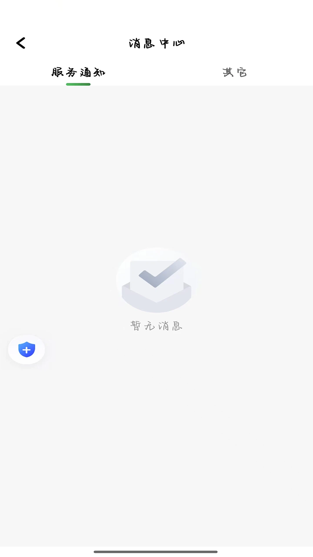 �����ó�����˾����1.27.0 ��׿���ͼ3