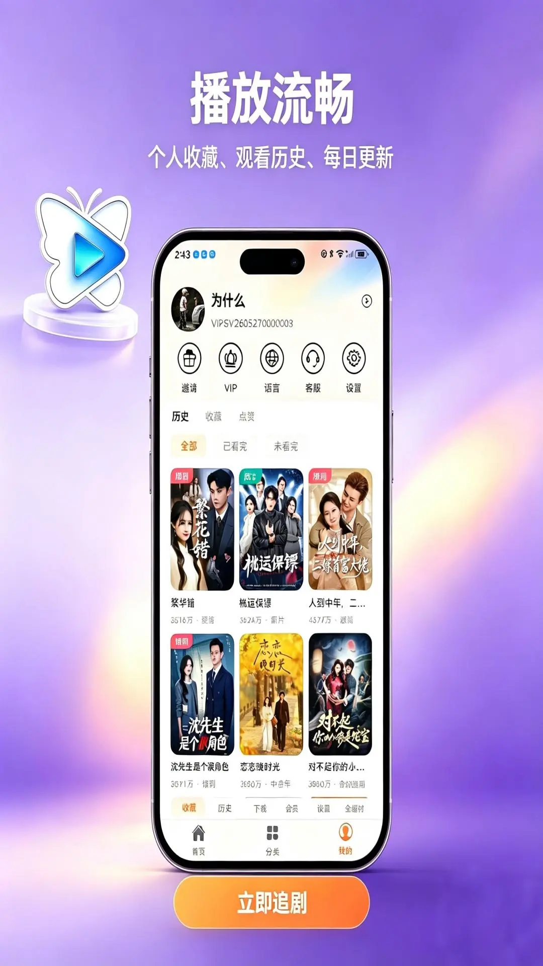 Kepenkv1.0.66 官方版截图3