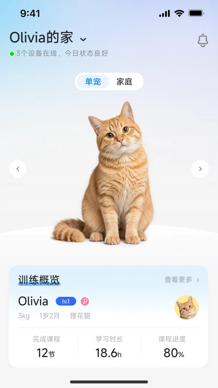 ZOOTECH1.0.3安卓版截图0
