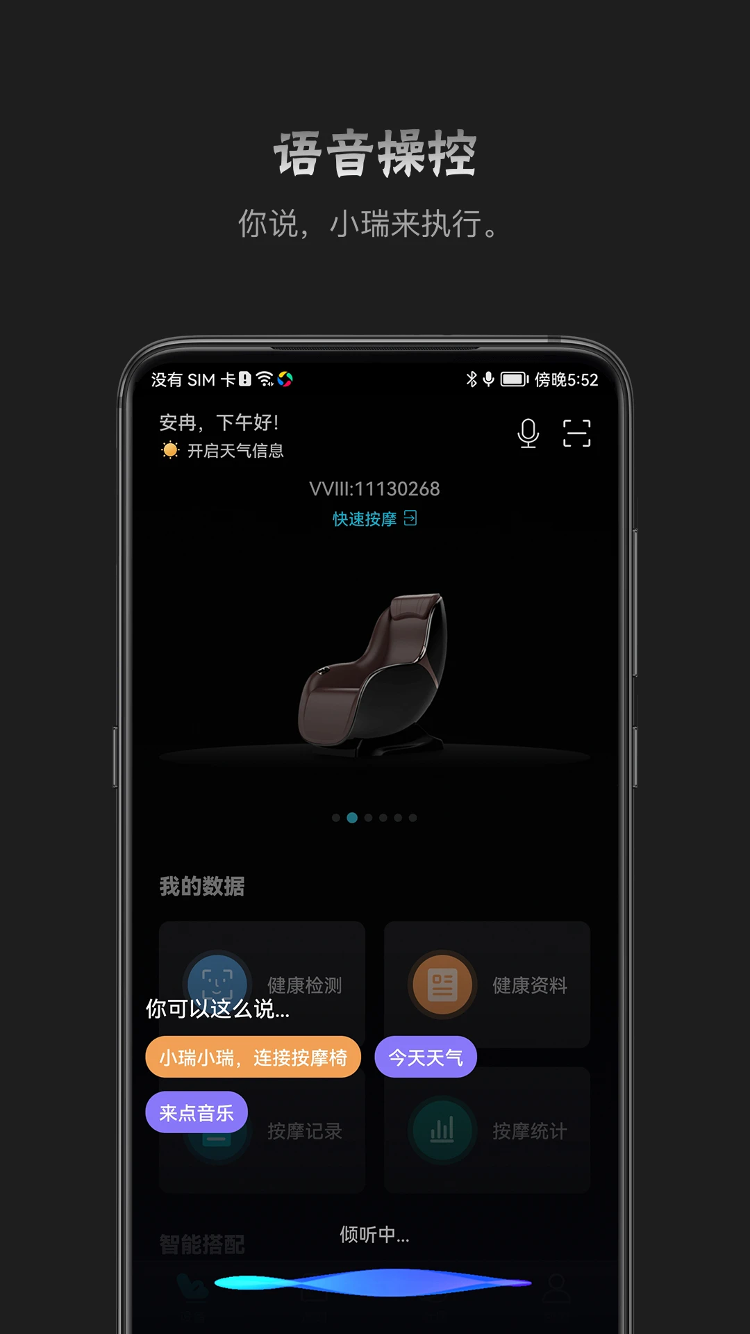 ���ٷ�����4.5.0 ��׿���ͼ1