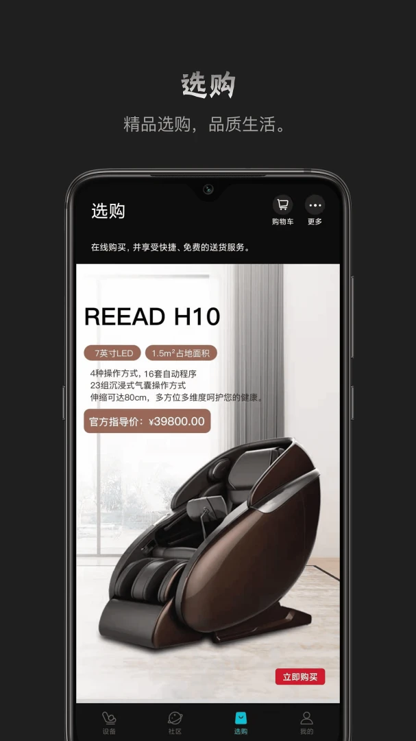 ���ٷ�����4.5.0 ��׿���ͼ2