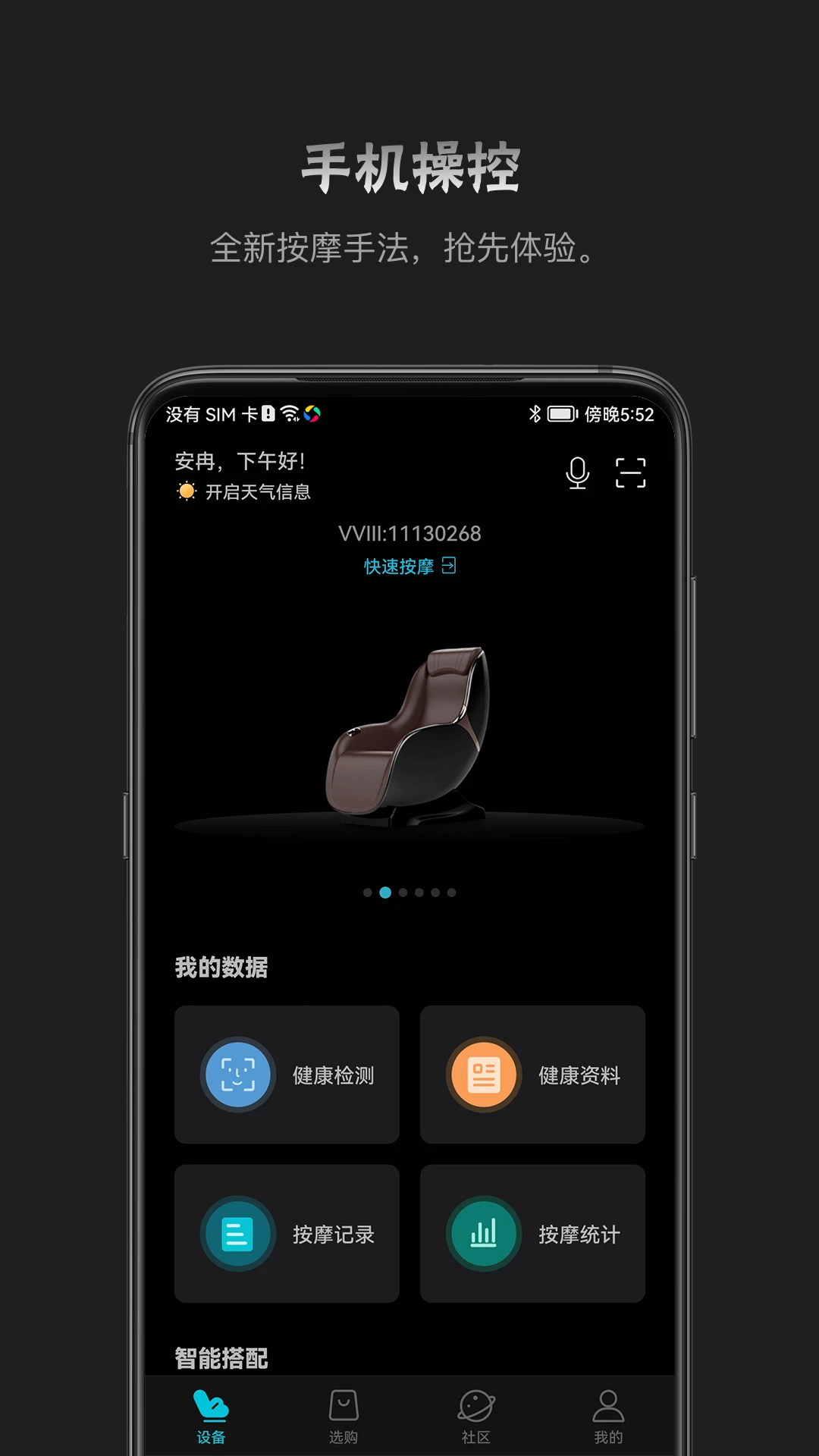 ���ٷ�����4.5.0 ��׿���ͼ0