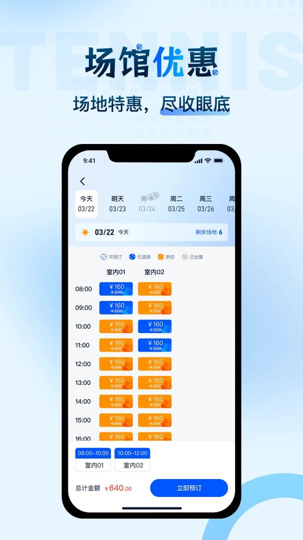 韵动吧5.3.32 安卓版截图2