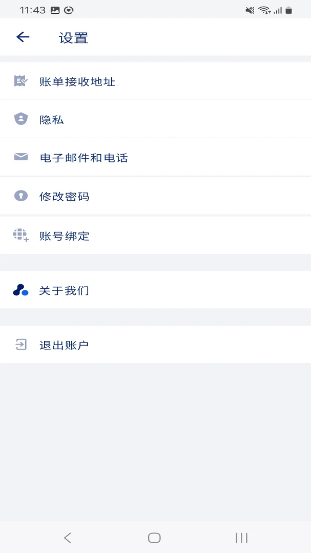 �ҵ�����v6.1.0��׿���ͼ0