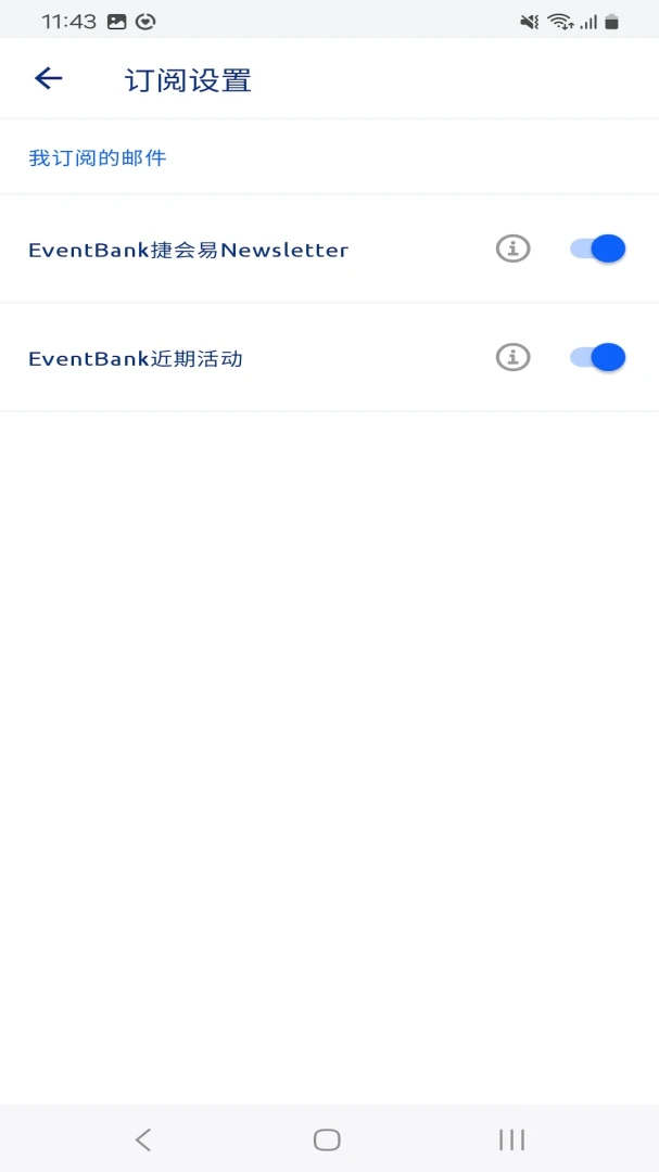 �ҵ�����v6.1.0��׿���ͼ1