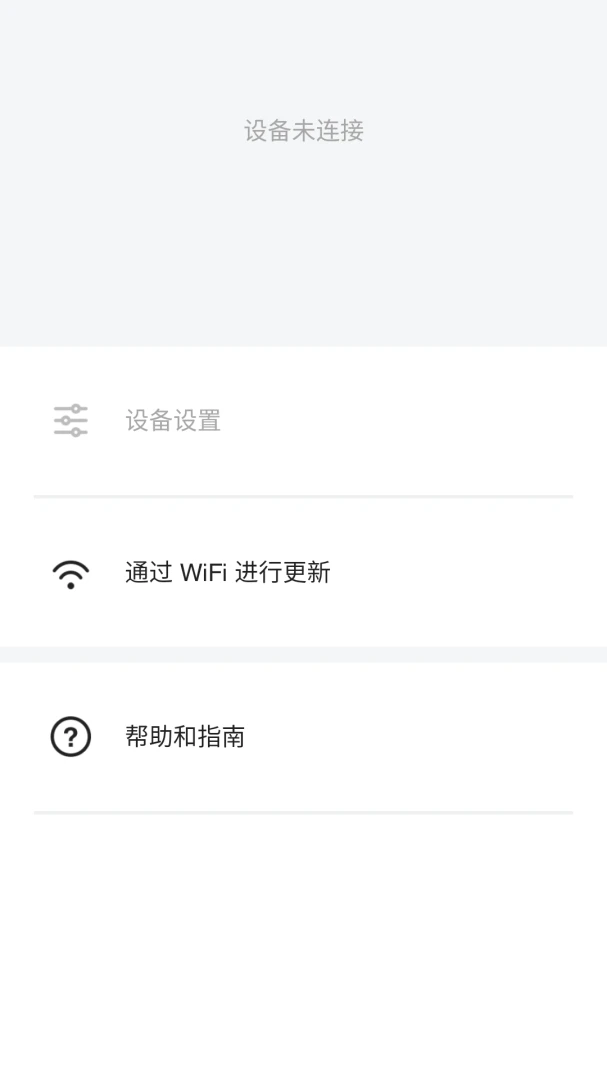 Sena Motorcyclesv3.6 安卓版截图0