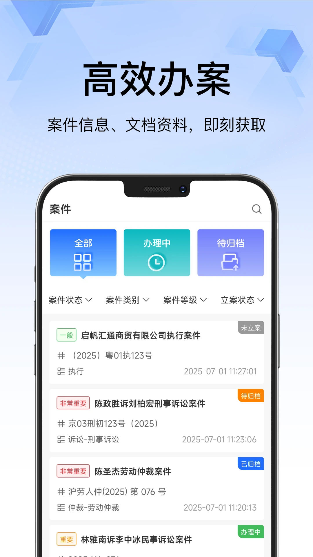 ��������v3.0.10��׿���ͼ1