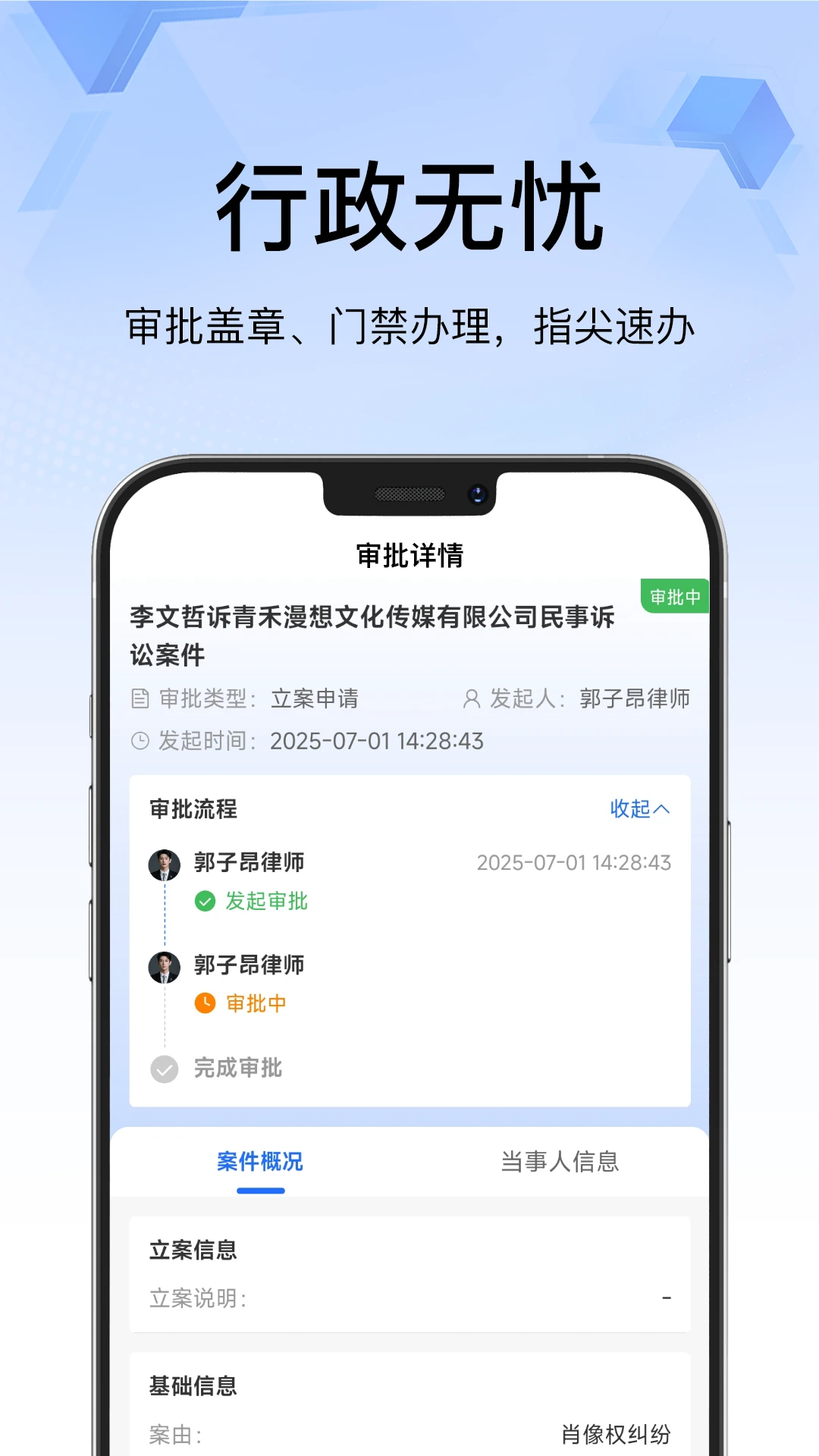 ��������v3.0.10��׿���ͼ2