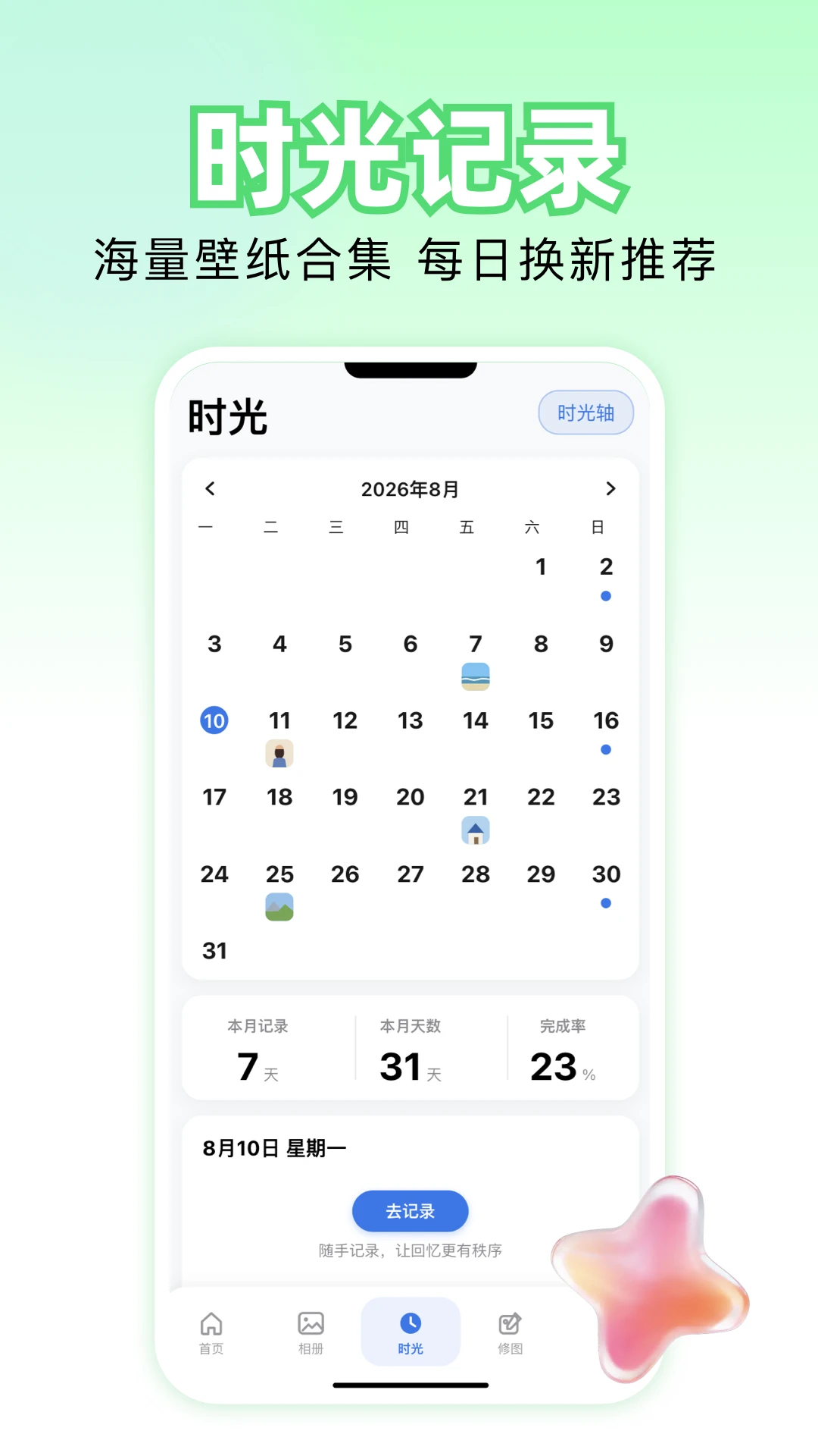 ԭ�����app���°�v1.31��׿���ͼ2
