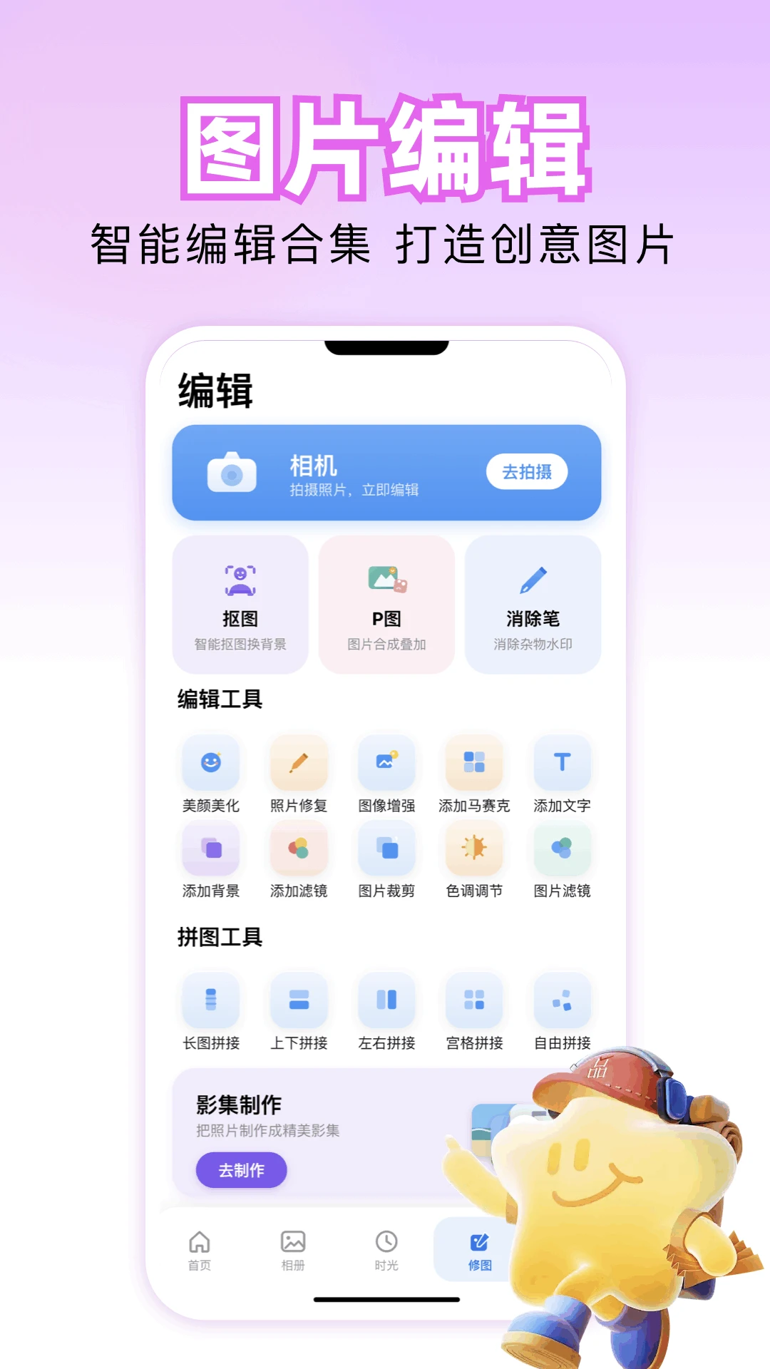 ԭ�����app���°�v1.31��׿���ͼ0