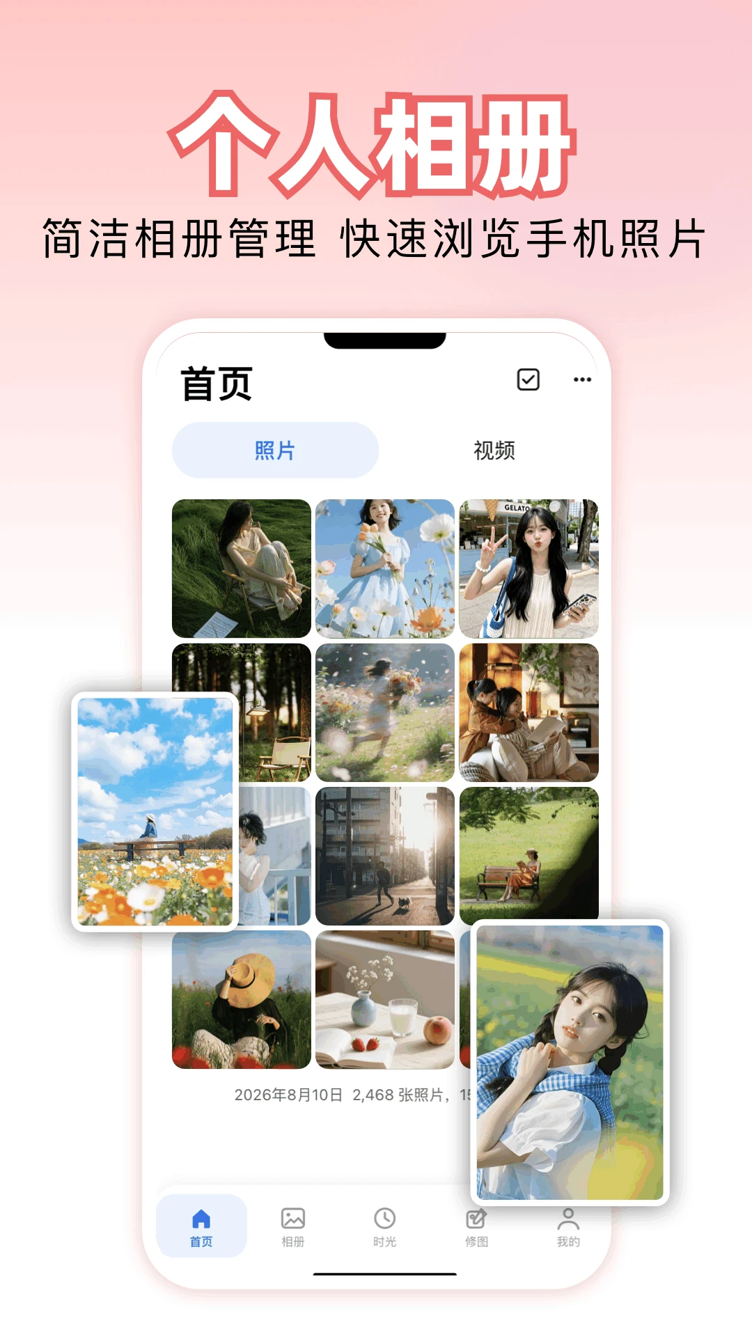 ԭ�����app���°�v1.31��׿���ͼ3