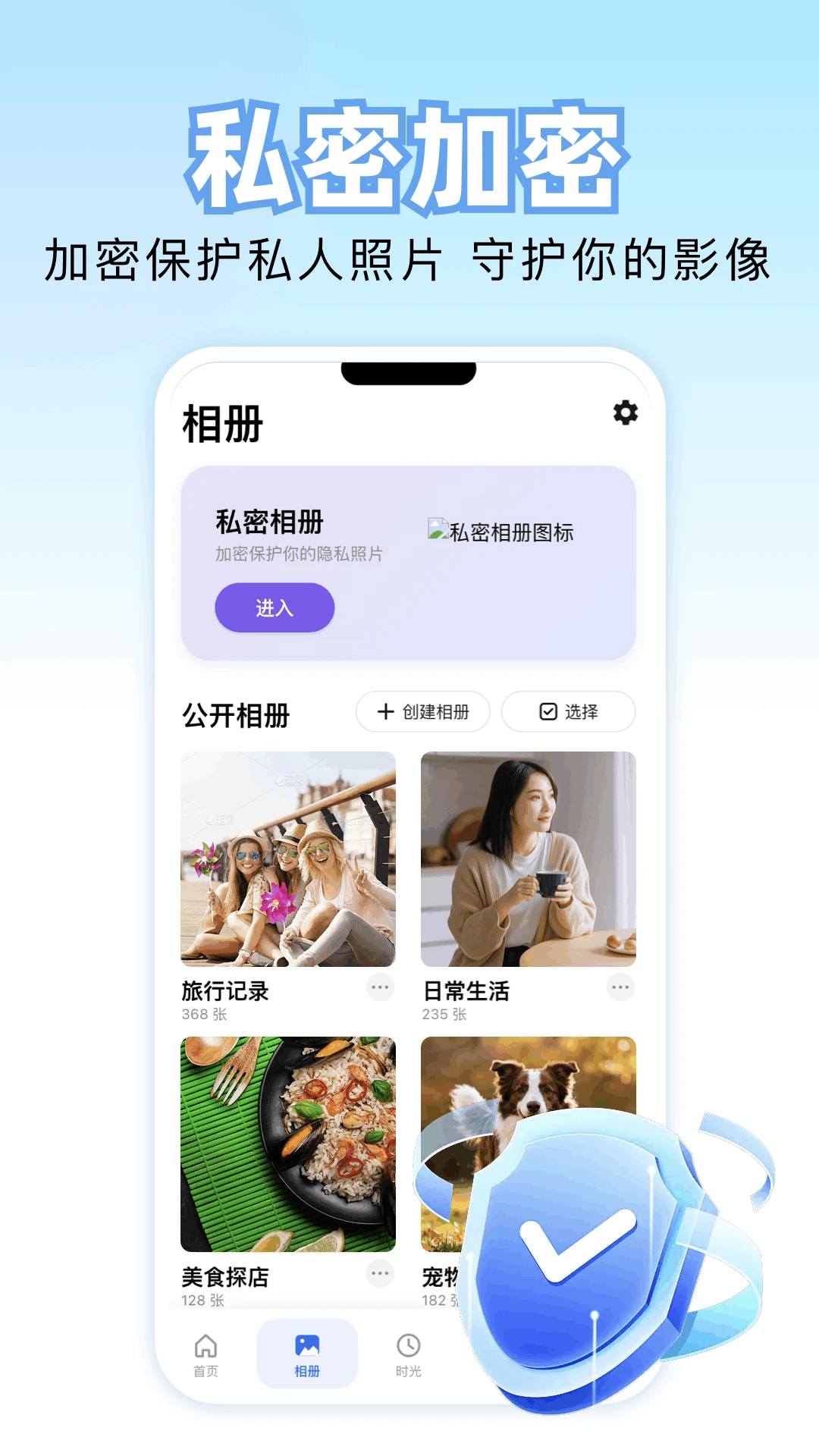 ԭ�����app���°�v1.31��׿���ͼ1
