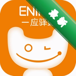 一应驿站