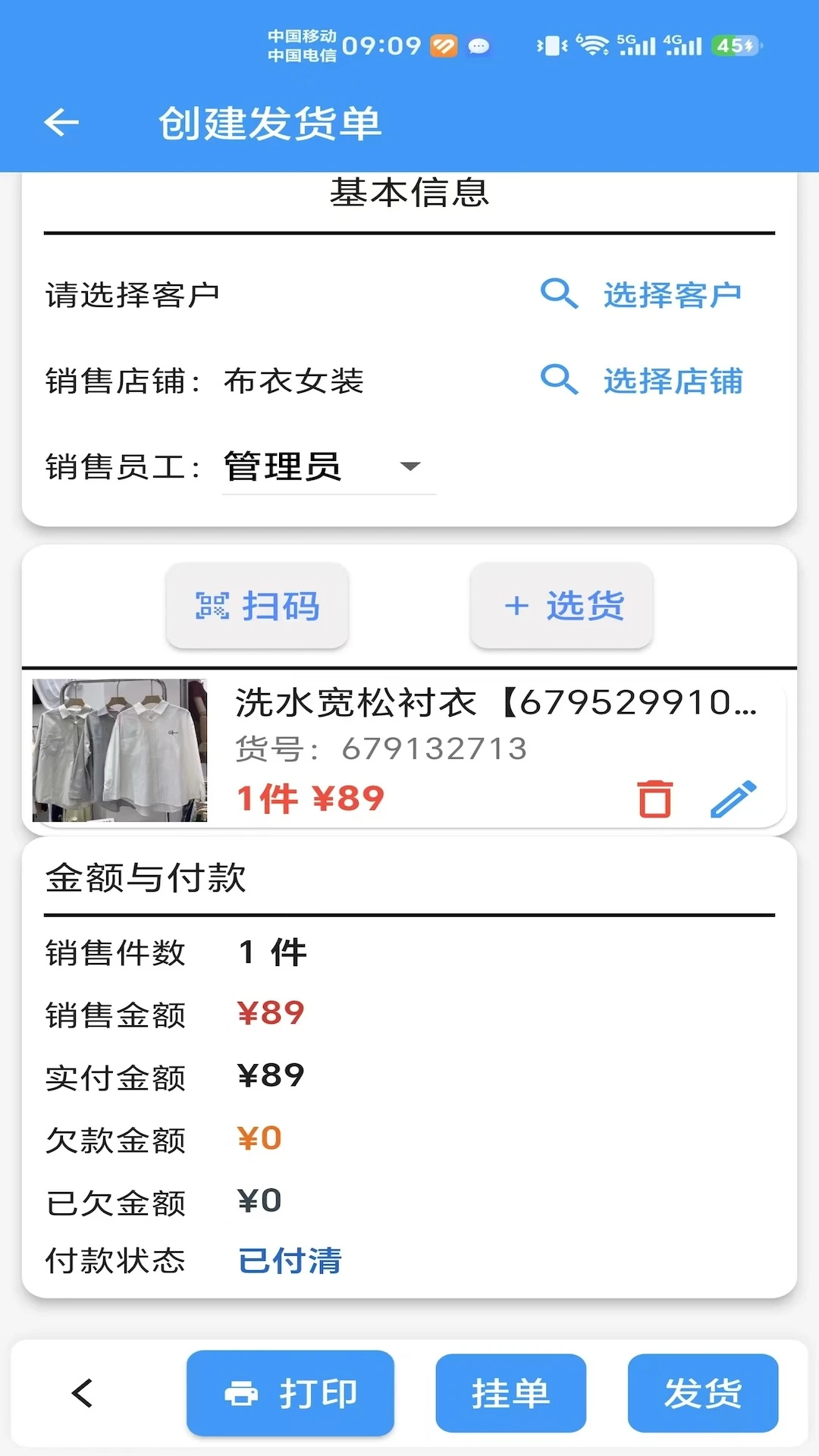 �����������ֻ���v4.1.9��׿���ͼ1