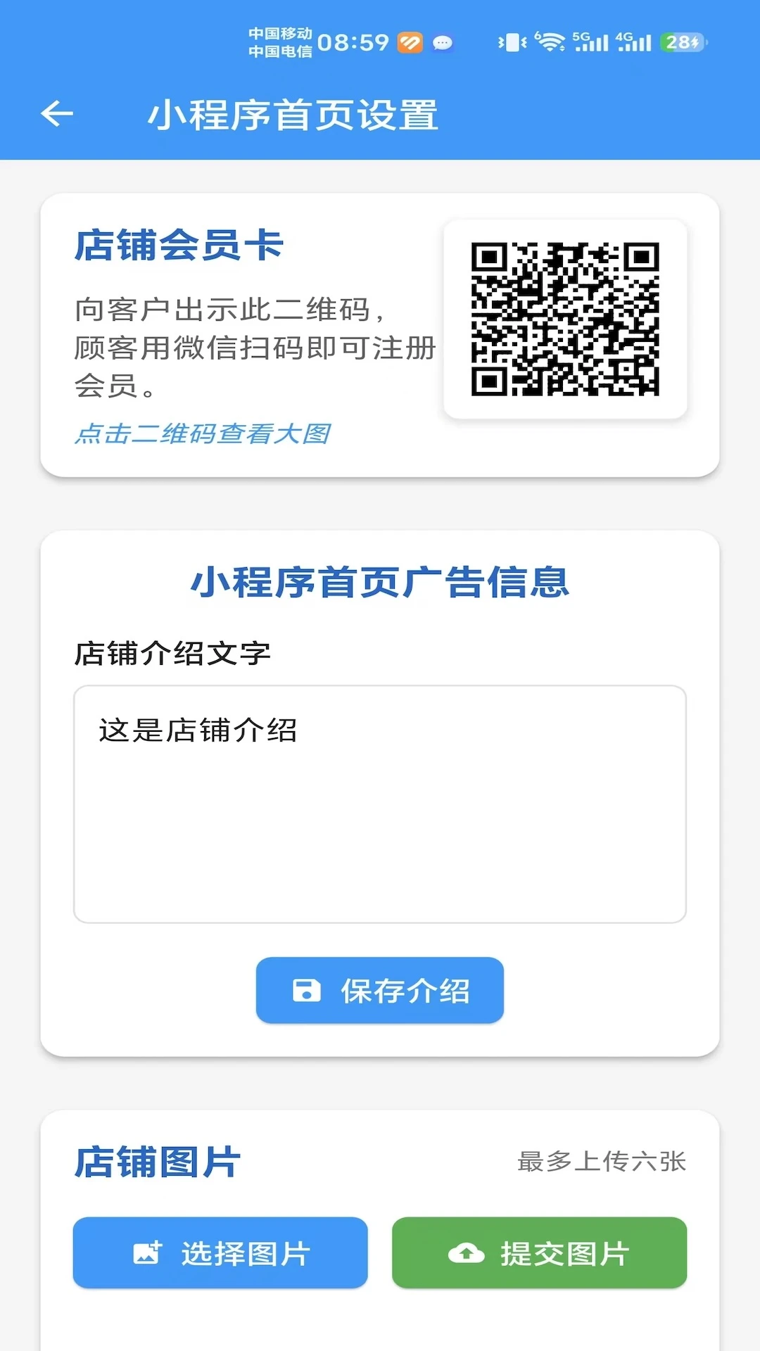 �����������ֻ���v4.1.9��׿���ͼ3