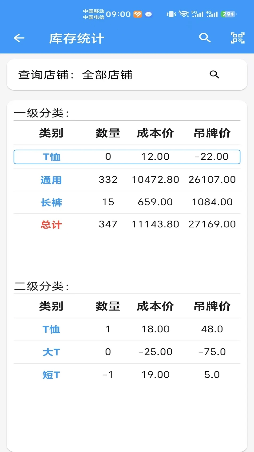 �����������ֻ���v4.1.9��׿���ͼ4