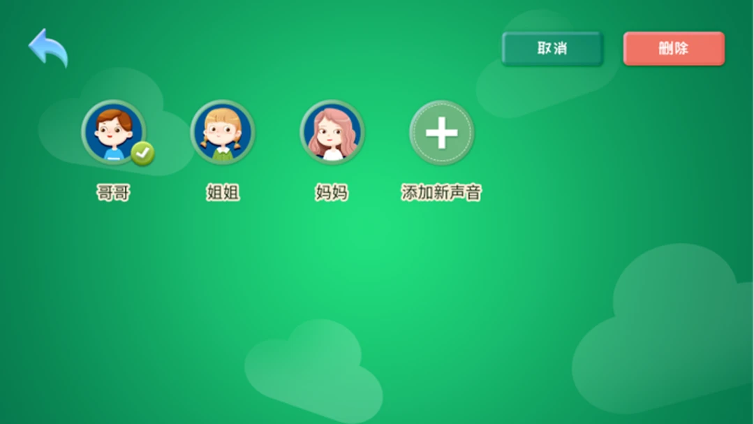 和宝贝阅读-儿童启蒙绘本大全v1.5.1 安卓版截图2