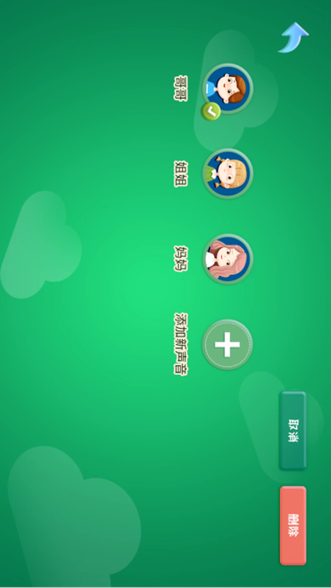 和宝贝阅读-儿童启蒙绘本大全v1.5.1 安卓版截图6